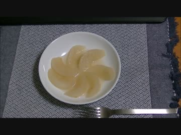 パンツマンの梨のコンポート。