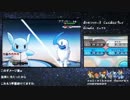 【3DS】ポケットモンスターXY　初見プレイ　part38【X ver】