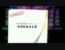 【デレステ】mySSRガシャ集 ver3.1