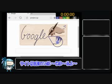 サイト検索RTA_51秒_Part1/1