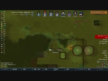 [ゆっくり実況]　みんなで遭難するRimWorld　その8