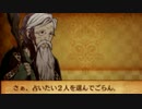 【実況】ファイアーエムブレムif　透魔15章0/1【初見ルナティック】