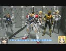 HG ガンダムバルバトスルプス+オプションセット5　ゆっくりプラモ動画