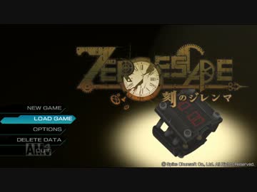 ZERO ESCAPE 刻のジレンマ　第六話【殺したのは】【目には見えないもの】