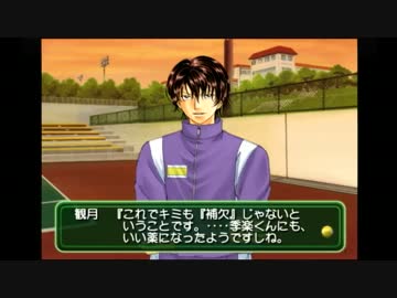 【実況】２度寝がメインのテニス部員　その１（２周目）