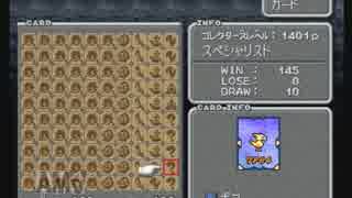 Ff9 カードコンプ ニコニコ動画