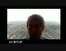 ３分朝ブッダ⑧