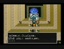 SFC「サンサーラナーガ２」初見だけど紹介