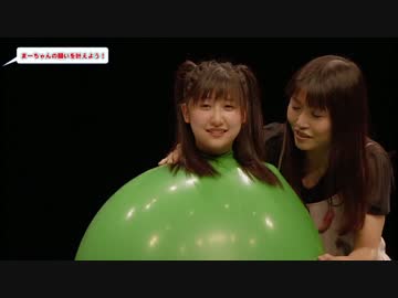 まーちゃんの願いを叶えよう！