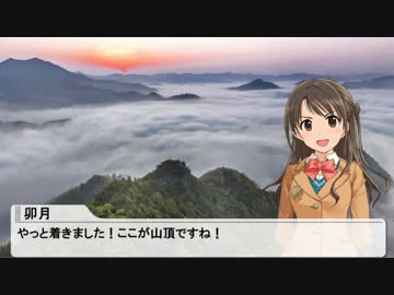 鷺沢文香の文学探訪　『名人伝』中島敦