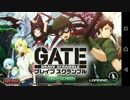 【ありがとう】GATE ブレイブスクランブル 全コス全スキル集【ブレスク】