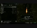 ケルベロスカイリム・003