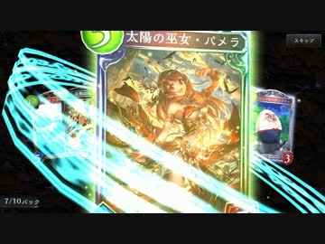 ダークネス・エボルブ　70パック連続開封　前半【シャドウバース】