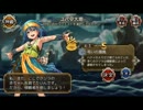 【ユバBGM】 島ステージ