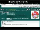 うんこちゃん『a』1枠目【2010/10/11-12】