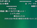 うんこちゃん『a』7枠目【2010/10/11-12】