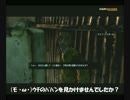 再生数４０の道程は遠い【Fallout3】パート２その１
