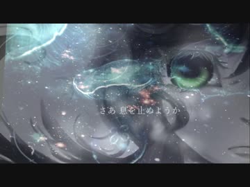 潜水 / m.e.g works feat. GUMI