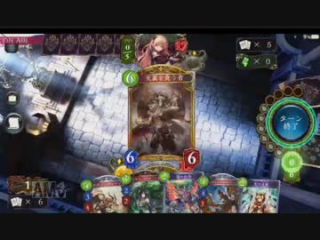 【シャドウバース】天翼ディスカードラゴンの破壊力【ハンドロスレス】