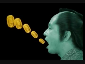 伝説的なバカゲー「悪代官」を実況すんべ！　＃１