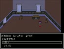 【初見実況】マザーっぽいRPG「MORNING」【第16話】