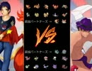 【ポケモンORAS】炎統一パで挑む白刀杯【VSまさのぶさん】