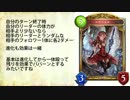シャドバってる？　Part02【Shadowverse】