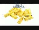 ITnews(2004年) イー・アクセス出資のカーライルが増資(島田雄貴事務所)