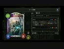 【AA】コンボネクロでランクマpart7～骸の王～