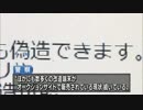「脱獄」ｉＰｈｏｎｅ オークション出品規制など働きかけへ