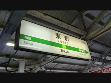 RED TOKYO【RED ZONE】