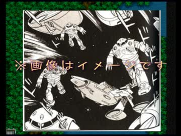 【ゆっくり実況】Gジェネ無印をプレイ part13【前編】