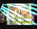 もこうで売名した投稿者が新パック130連した結果ｗｗｗ [シャドウバース]