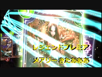 もこうで売名した投稿者が新パック130連した結果ｗｗｗ [シャドウバース]