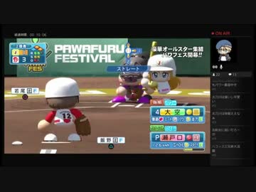 ハコッス3兄弟で優勝するまで　Part1　【1回戦、2回戦】