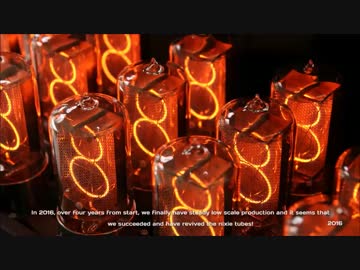 芸術的なニキシー管の作り方 part1