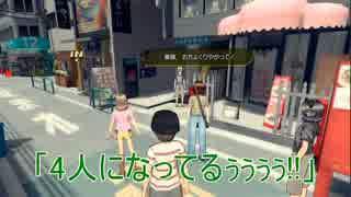 【PS4】AKIBA'S TRIP2を二人でまったり実況プレイPart.13【観光】