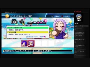 ハコッス3兄弟で優勝するまで　Part2　【3回戦】