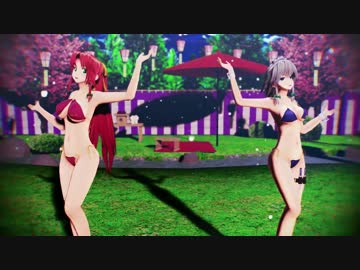 【東方MMD】水着のめーさくで「極楽浄土」