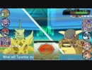 【ポケモンORAS】続・レート2000オーバーのシングルレート日記＃5【2009~】