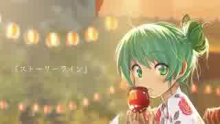 【初音ミクV4X】 ストーリーライン 【オリジナル】