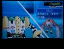 【ポケモンORAS】シーズン終わったからテキトーにシングルレート 1