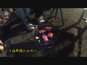 巨漢ライダーゴールデン　3話　男たちのキャンプツーリング　後編