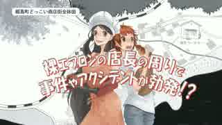 実業之日本社文庫「はだかのパン屋さん」好評発売中！