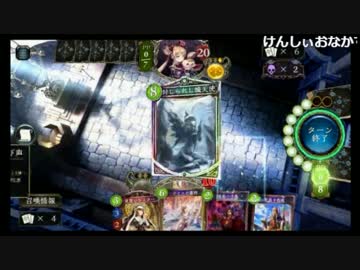 【シャドウバース】セラフビショップで超劣勢から大逆転