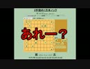 ３手詰め１万本ノック　第１３５回☆びわ