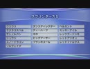 最終追い切り スプリンターズS 2016
