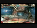 9月12日　BBCFHWB：FT5　ゴンザレス（NA）　vs　こじこじ（JI）　後半