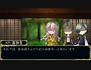 [刀剣乱舞CoC]KP首出せ審神者と長蜂青の“蚕の夢”　02
