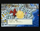 「桃太郎電鉄2010」　part15